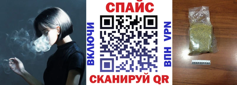БУТИРАТ оксибутират  Купить  Аткарск 