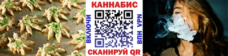 Купить где  Аткарск  Еда ТГК конопля 