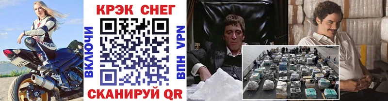 COCAIN Перу  Купить  Аткарск 