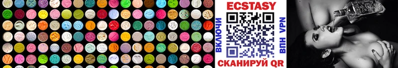 Купить  Аткарск  Ecstasy XTC 