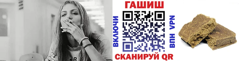 ГАШИШ VHQ  Купить где  Аткарск 