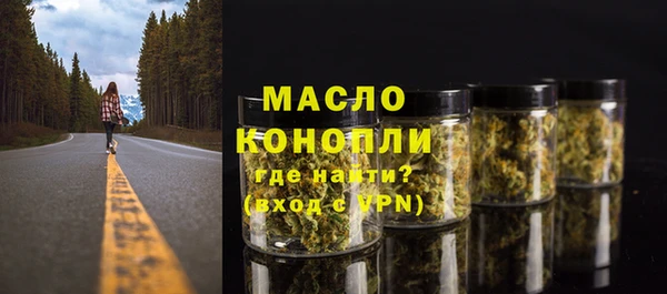 метамфетамин Инта
