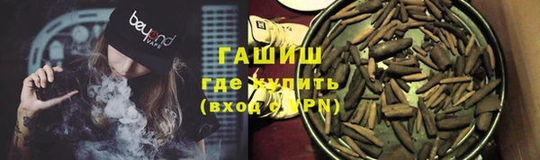 метамфетамин Инта