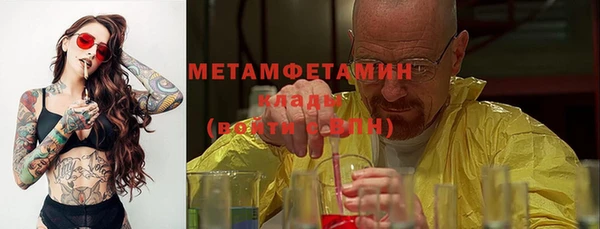 мет Инсар