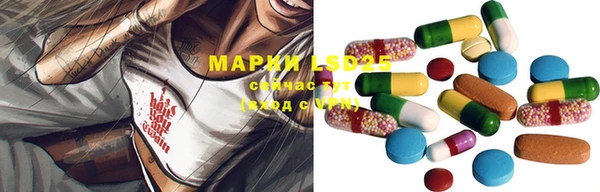 метамфетамин Инта