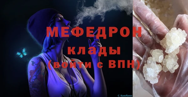 мет Инсар