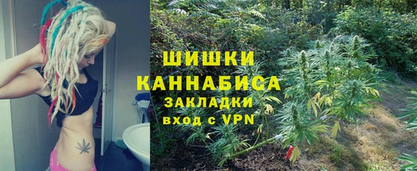 наркотики Каменск-Шахтинский