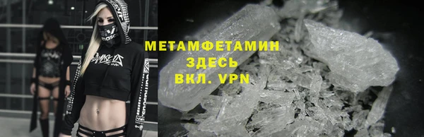 мет Инсар