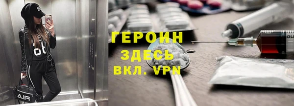 метамфетамин Инта