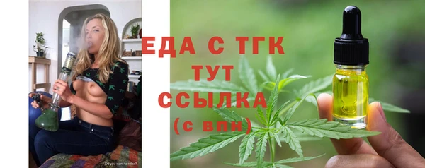 мет Инсар