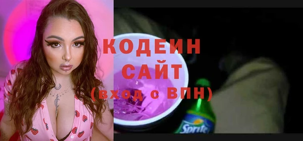 метамфетамин Инта