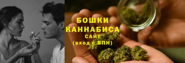 метамфетамин Инта