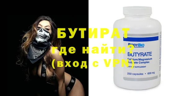 метамфетамин Инта