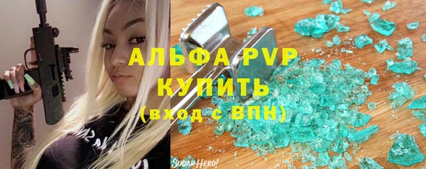 метамфетамин Инта