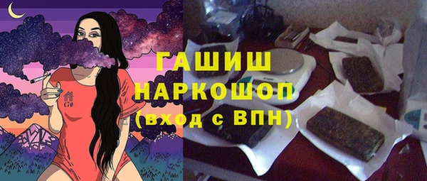метамфетамин Инта