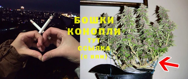метамфетамин Инта