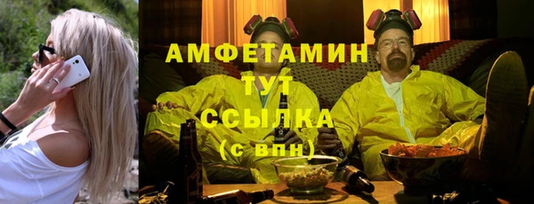 метамфетамин Инта