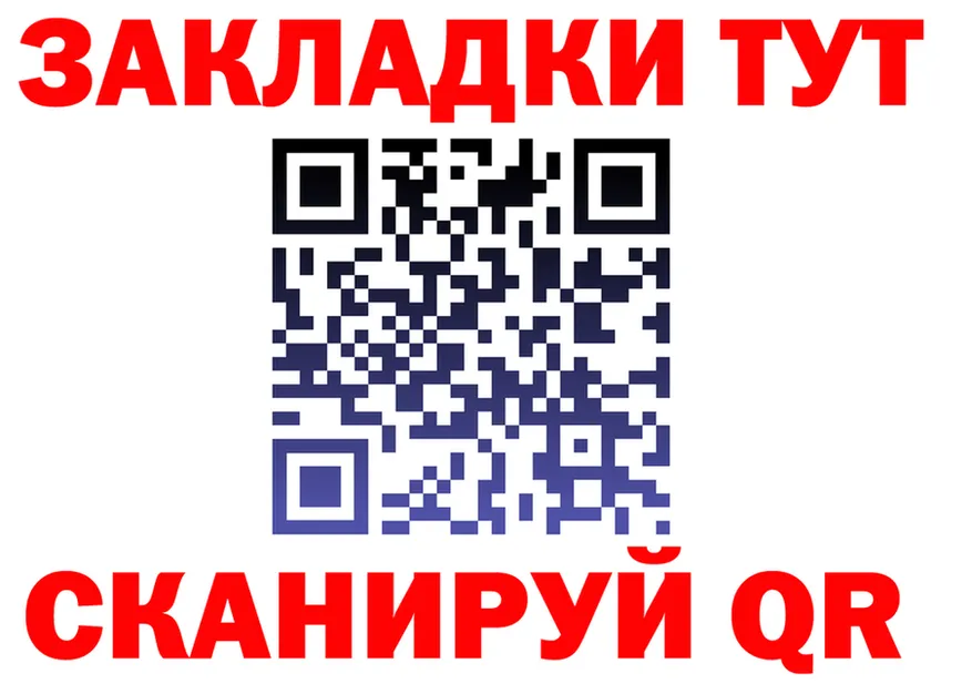 Alfa_PVP СК вход это OMG Аткарск