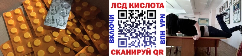 Купить где  Аткарск  LSD-25 экстази ecstasy 