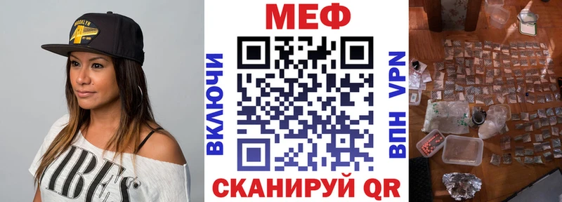 Купить где  Аткарск  Мефедрон VHQ 