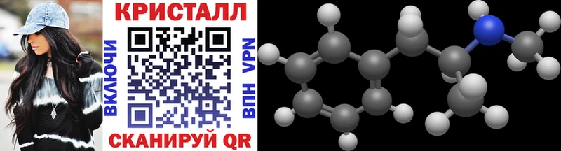 МЕТАМФЕТАМИН винт Аткарск