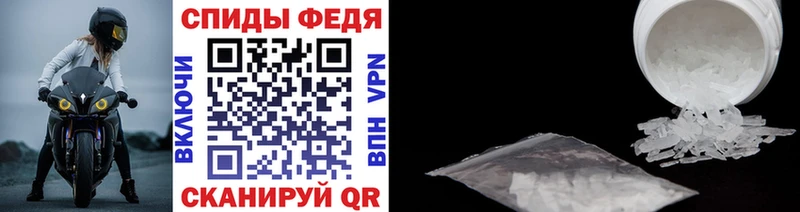 Купить где  Аткарск  Метамфетамин Methamphetamine 