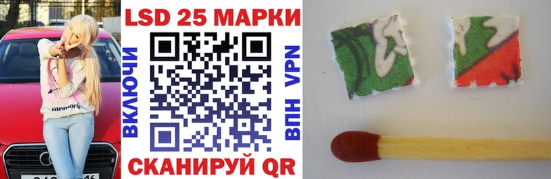 Купить  Аткарск  Марки N-bome 1500мкг 